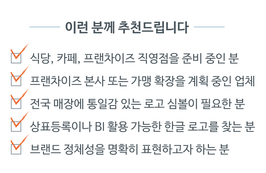 이런분께-추천드립니다.jpg