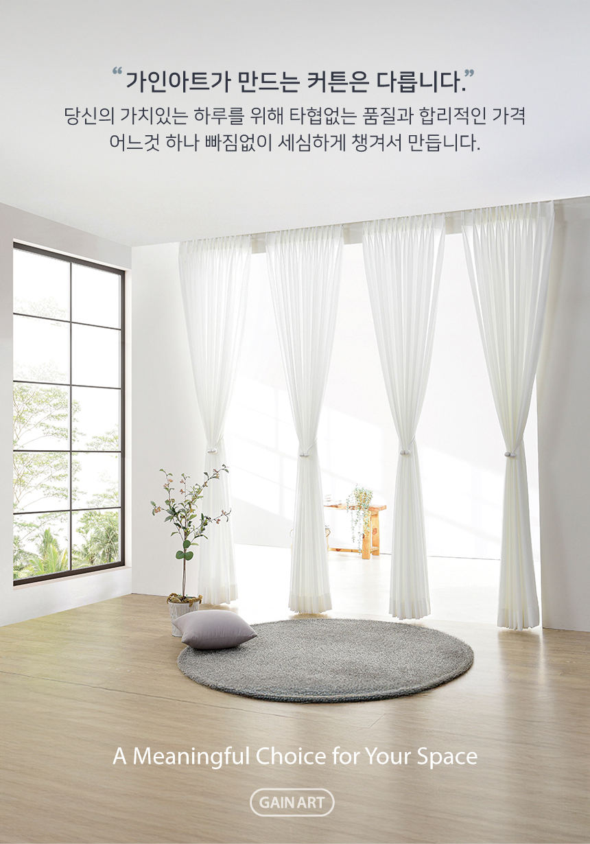 쉬폰커텐_상세페이지_D_20.jpg