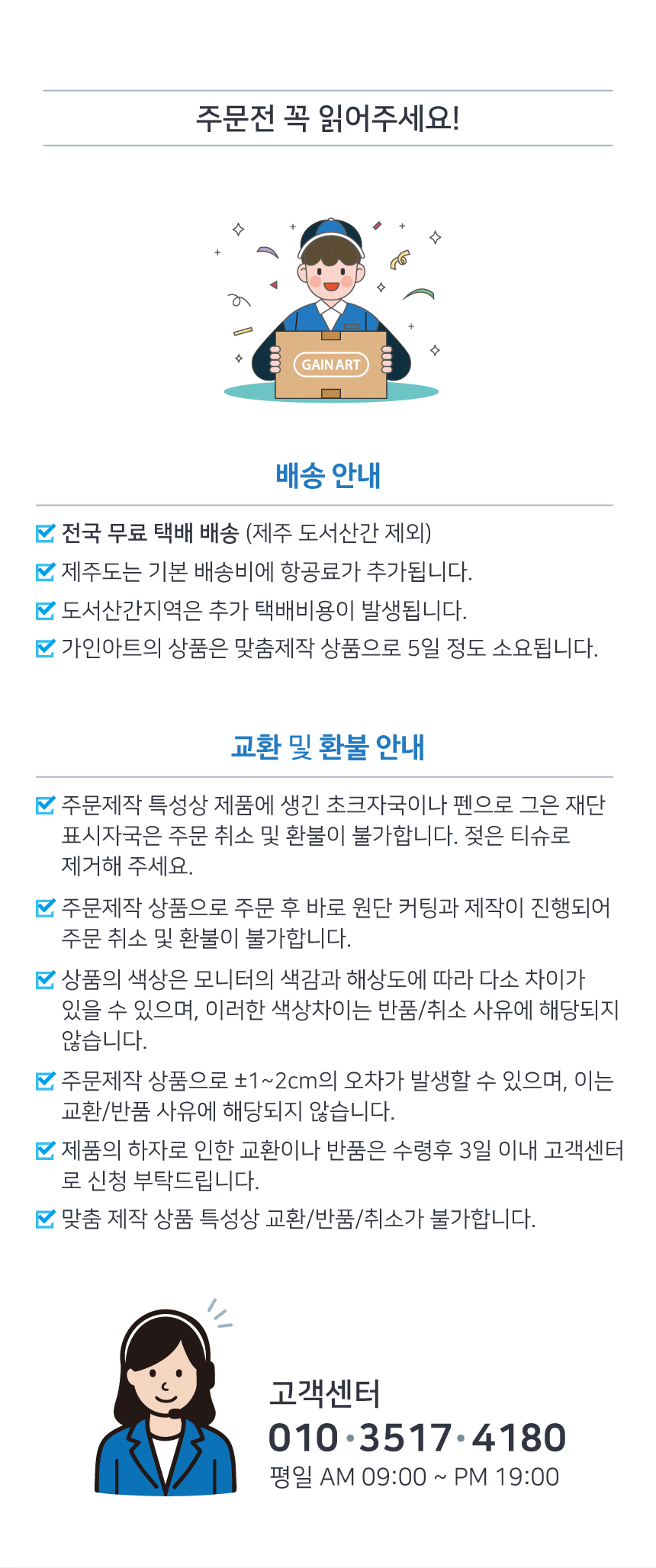 쉬폰커텐_상세페이지_D_10.jpg