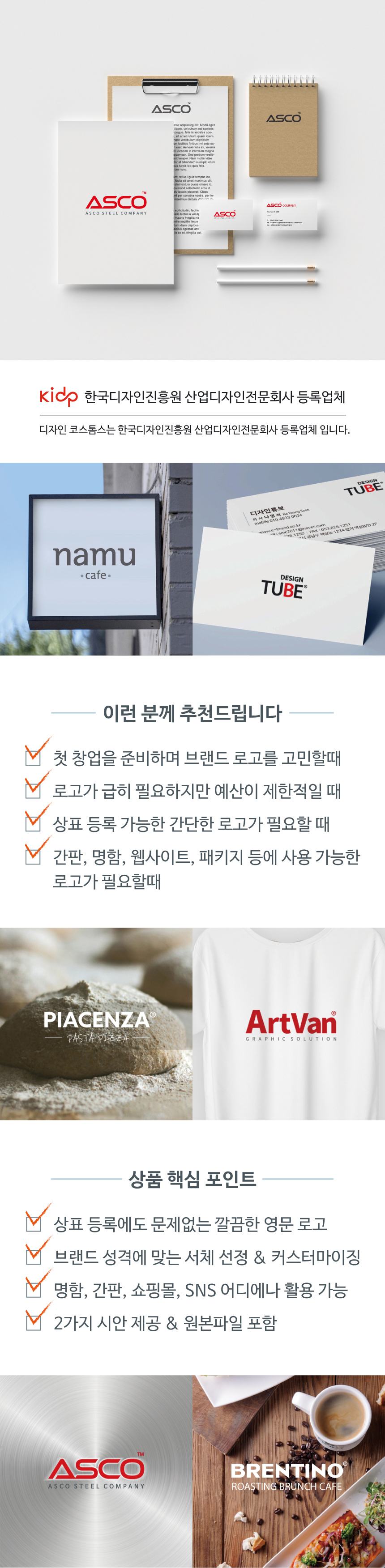 기본 로고 디자인