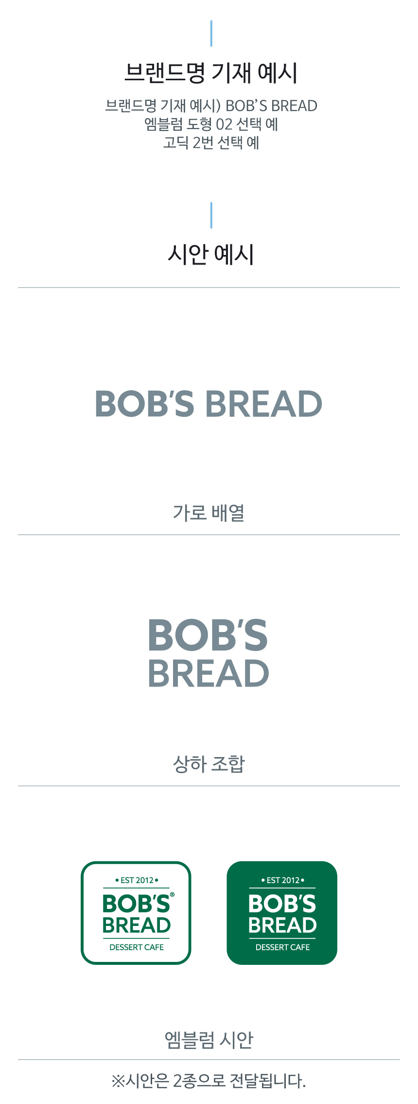 로고시안