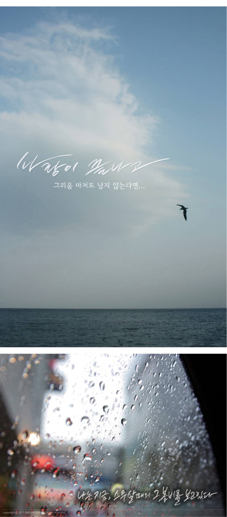 영화 드라마 뮤지컬 영상 광고 타이틀 04