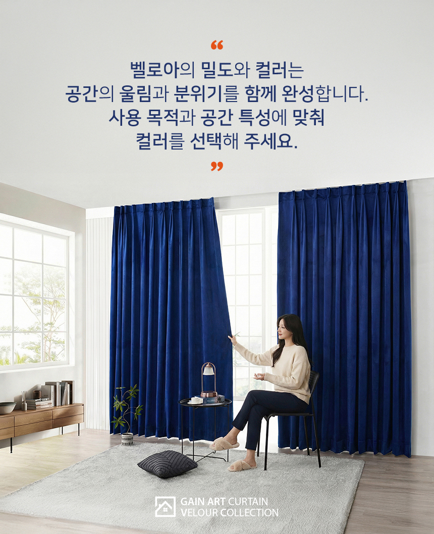방음커튼_A_410.jpg