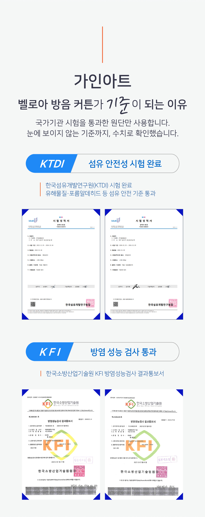 방음커튼_A_430.jpg