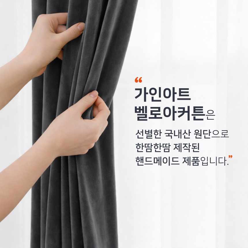 방음커튼_A_450.jpg