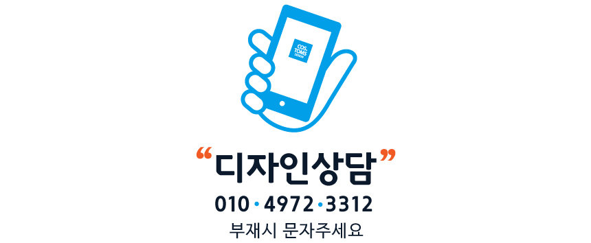 프리저브드 비누 장미 꽃다발 상세페이지 디자인문의 상담전화