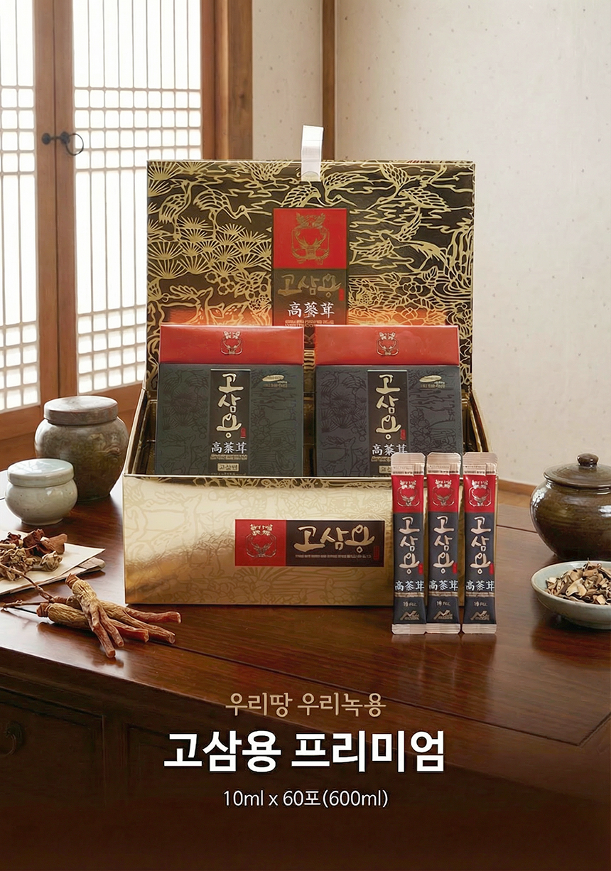 녹용제품 상세페이지 디자인