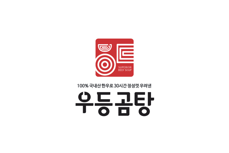 곰탕 로고 디자인