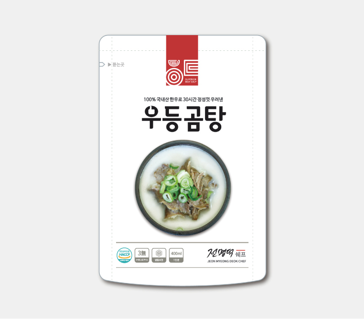 곰탕 포장지 디자인 앞면